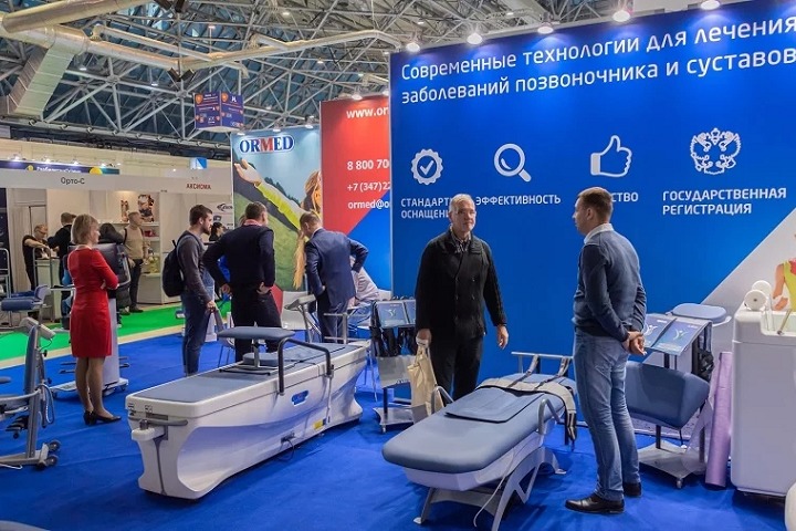 俄罗斯国际医疗器械展览会Russian Health Care Week