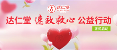 当年轻心脏发出警报：从识别→急救→长期管理