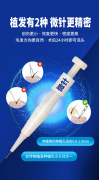 种植笔是什么植发技术？跟微针植发有什么关系？大麦微针植发来为大家揭秘