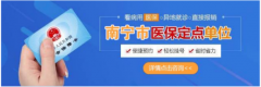 南宁东大胃肠医院坑不坑人？